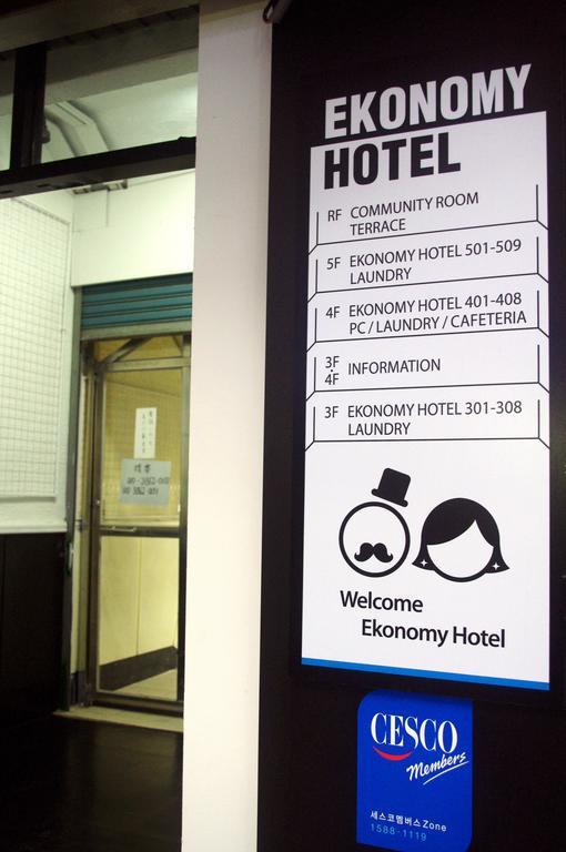 Ekonomy Hotel Nampo Пусан Екстер'єр фото